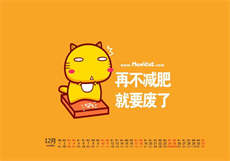出租女友无限传媒
