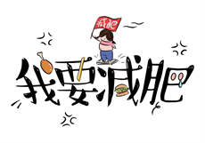 韩小野资源
