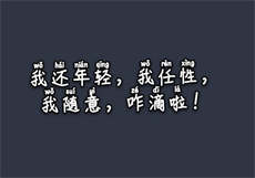 出租女友第二季樱花
